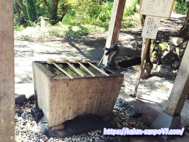 鳥取県　金運神社