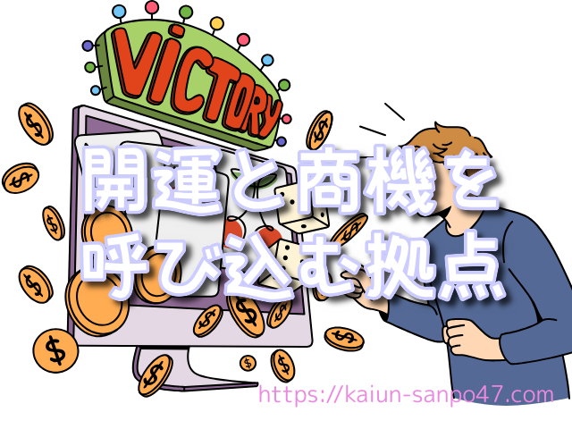 神奈川県 首都圏