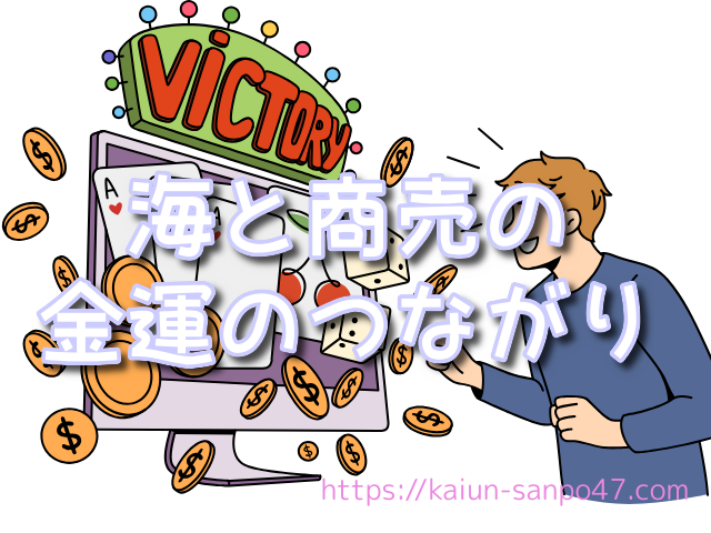 長崎県 金運神社