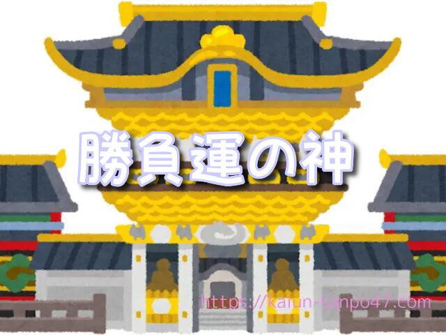 神奈川県 首都圏