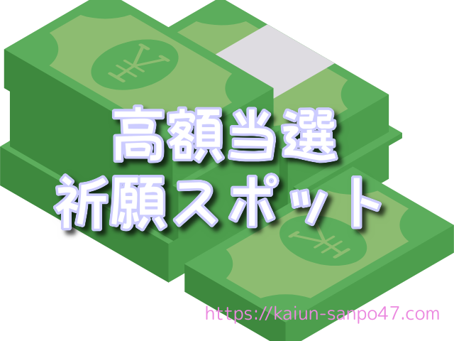 佐賀県　最強