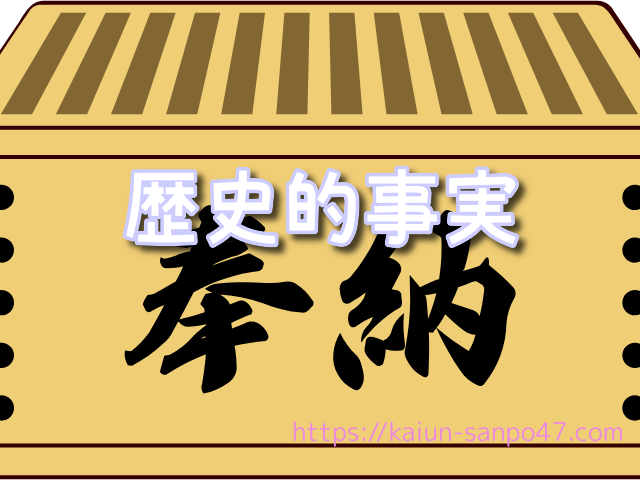 佐賀県　最強