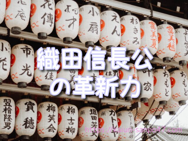 京都府 仕事運